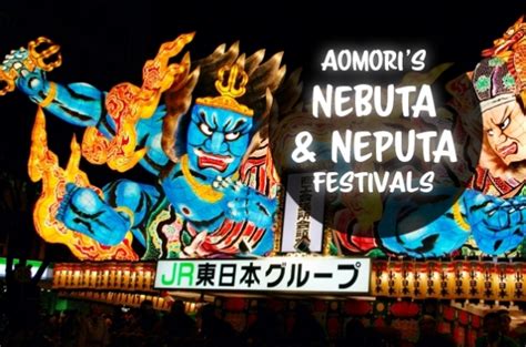 Lighting Up The Summer Nights Aomoris Nebuta And Neputa Festivals