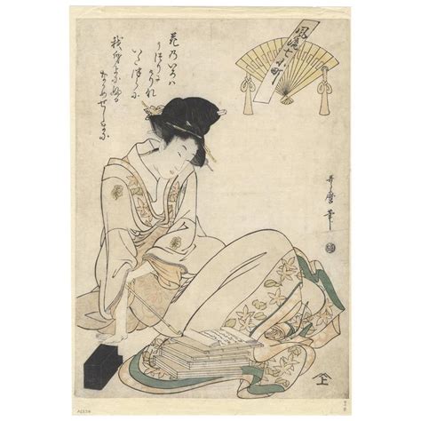 utamaro i kitagawa ukiyo e japanese woodblock print 1800s 19th century beauty for sale at 1stdibs