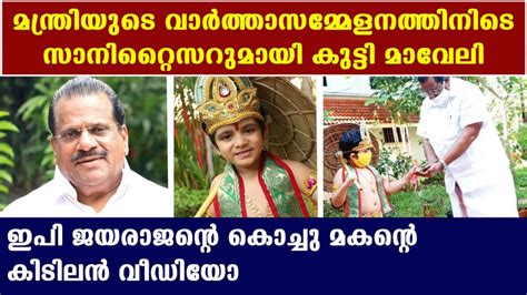 The history of malayalam language is presumed to start from then. Onam Festival History and Significance in Malayalam Along ...