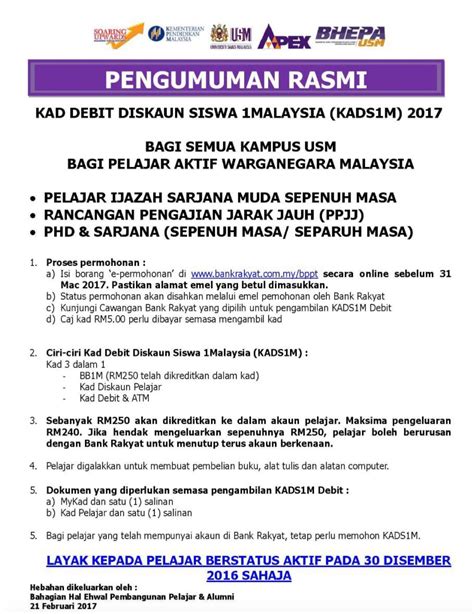 Kad diskaun siswa 1malaysia (kads1m) to replace book vouchers from february 2017. Petroleum and Gas Laboratory - School of Chemical ...