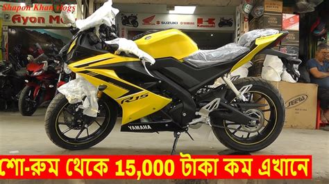 The seat height of the yamaha r15 v3 is 15 mm larger in comparison to the previous versions. Yamaha R15 V3 Bike Price In Bangladesh / Sports Bike Price ...