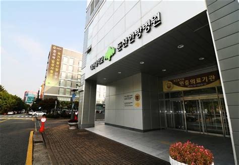 호흡기질환 한방치료의 중심 대전대학교 둔산한방병원 호흡기 면역센터