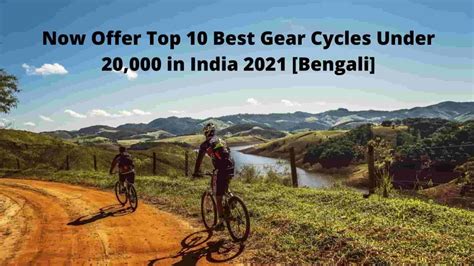 Top 10 Best Gear Cycles Offers Under 20000 In India 2021