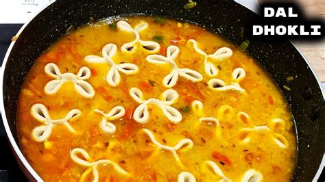 दाल ढोकली बनाने का तरीका। dal dhokli recipe।dal dhokli recipe in hindi