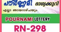 Welcome to directorate of kerala state lotteries. Pournami Lottery RN-298 Results 30-7-2017 ~ Kerala Lottery ...
