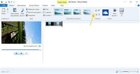 Additionally to rotating the video, you can also play around with horizontal and vertical offsets to give it a spin. How to Rotate a Video in Windows Media Player