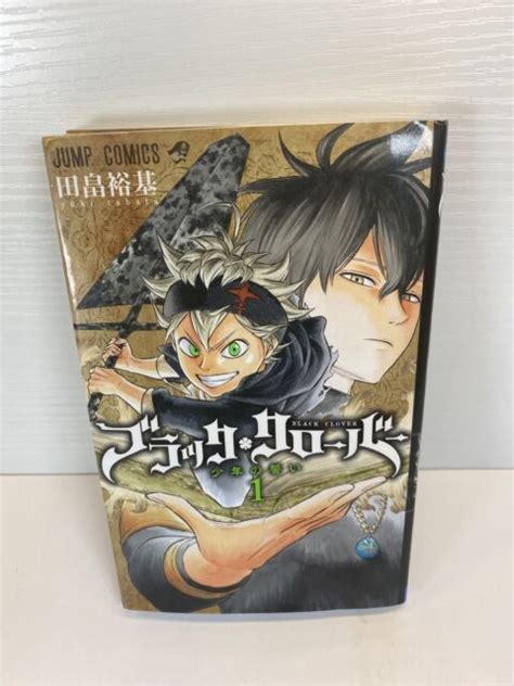 Black Clover Vol 1 25 Set Manga Japanese Comic Anime Yuki Tabata Fs