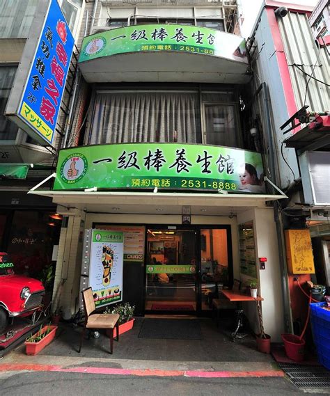 Ichiban Massage Taipei All You Need To Know Before You Go