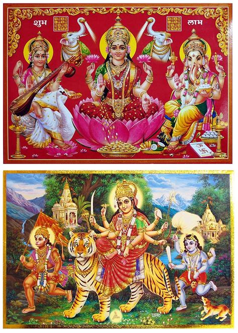 Hindu Deities Set Of 2 Posters