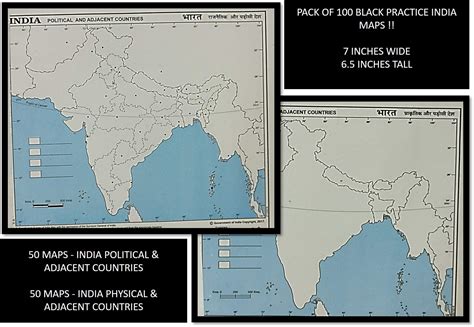 Buy Set Of 100 Practice Educational Blank Outline Maps Of India