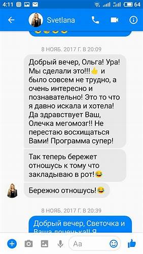 Персональные консультации Ольги Колтуновой | System 365 Картинка - Персональные консультации Ольги Колтуновой | System 365