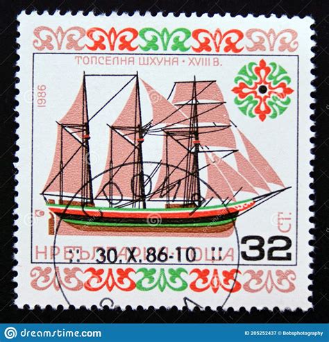 Postage Stamp Bulgaria 1986 Topsail Sooner Sailing Ship Editorial