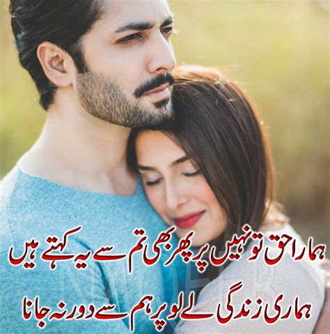 Pin On Couple Poetry