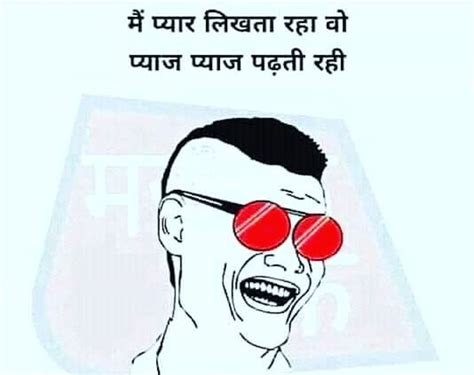 Funny Hindi Jokes 12 01 05 02 2021