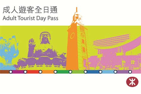Hong Kong Mtr Tourist Day Pass Dahcuti