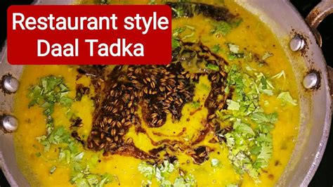 Daal Tadkarestaurant Style Daal Tadka Dhaba Style Smoky Flavour Daal Tadka Youtube