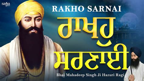 Guru Ramdas Ji Shabad Rakho Sarnai Bhai Mahadeep Singh Ji Hazuri Ragi