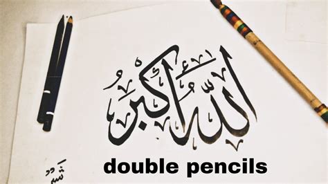 Arabic Calligraphy For Beginners With Double Pencils Calligraphy