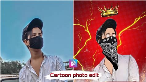 Picsart Cartoon Photo Editing Vector Art Photo Edit Logo Photo Edit
