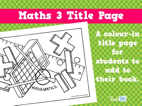 Math 3 Title Page Title Page Math Title Page Math Title