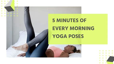 12 Yoga Asanas Morning Yoga Poses