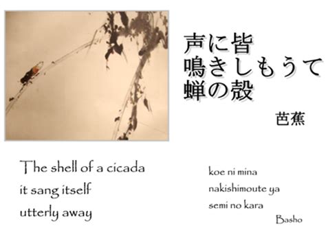 Haiku - It?s the world?s shortest form of poetry - | Japanese