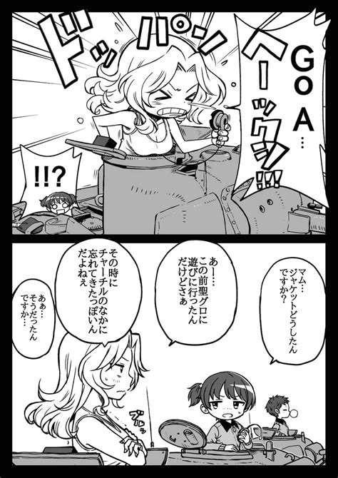 Kay Alisa And Naomi Girls Und Panzer Drawn By Honehonehone083