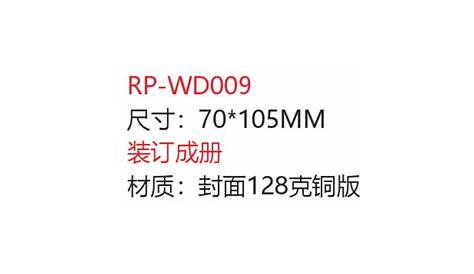 ravpower rp-pb07 manual