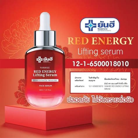 Yanhee Red Energy Lifting Serum Thailand Best Selling Products