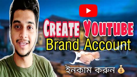By using new personal google credentials, sign in to youtube. How To Create A Youtube Brand Account on mobile 2020 ...