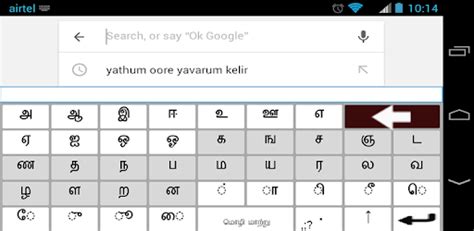 Tamil Keyboard For Pc How To Install On Windows Pc Mac