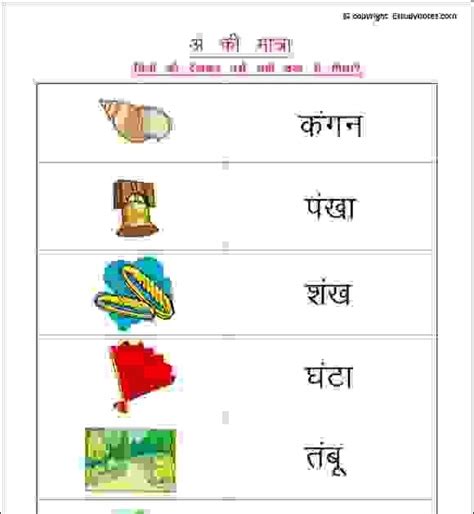 Download the free maths textbook for english medium and marathi medium from below. 30 pdf FREE HINDI MATRA WORKSHEETS FOR GRADE 1 PRINTABLE HD DOCX DOWNLOAD ZIP ...
