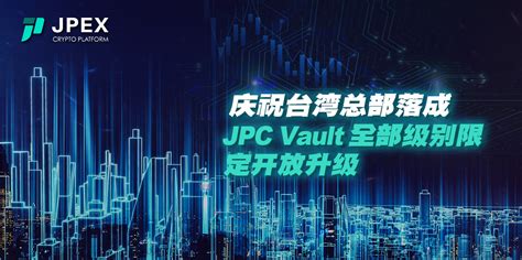 Celebrating The Completion Of Taiwan Headquarters Jpc Vault Speed