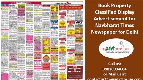 Navbharat Times Delhi Property Classified Display Ads Call Us