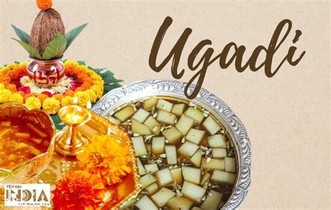 Ugadi Festival The South Indian New Year