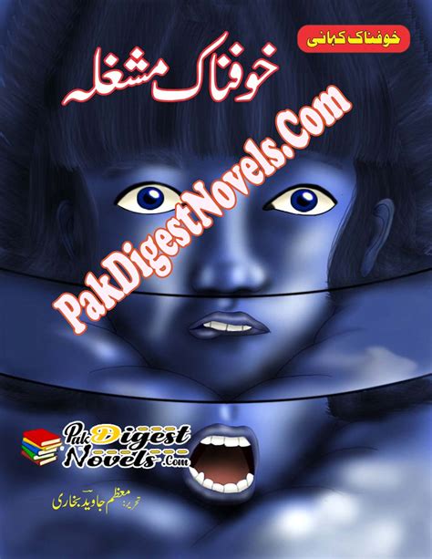 Khoufnak Mashgala Urdu Horror Novel By Moazzam Javed Bukhari