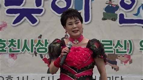 가수 김태란 웃고살자 원곡 송미나 새봄맞이한마당 떠오름국악진흥회 남인사마당 2024년 4월20일 Youtube