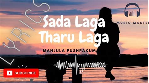 Sanda Langa Tharu Langa Manjula Pushpakumara Lyrics Video Music