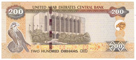 2008 Unc United Arab Emirates 200 Dirhams P 31b Coins Other Middle East