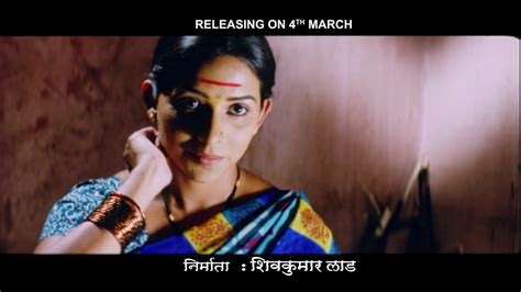 ‘sarpanch bhagirath super hit upcoming marathi movies 2016 official promo hd youtube