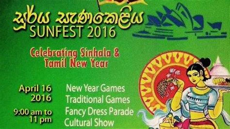 Sbs Language Sunfest 2016 The Biggest Sinhala New Year Festival In
