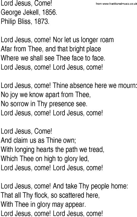 Hymn And Gospel Song Lyrics For Lord Jesus Come By George Jekell