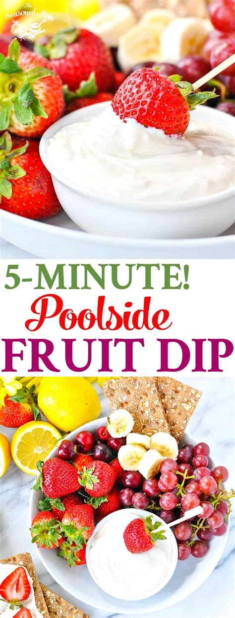 My neighbors a couple of doors down have a pool, and every memorial day they invite a few of the. 5-Minute Poolside Fruit Dip + a Giveaway! - The Seasoned Mom