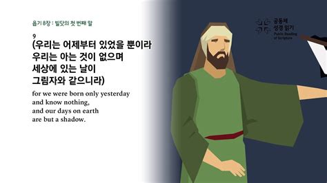 욥기 장 욥기 장 개의 새로운 답변이 업데이트되었습니다 Ar taphoamini com