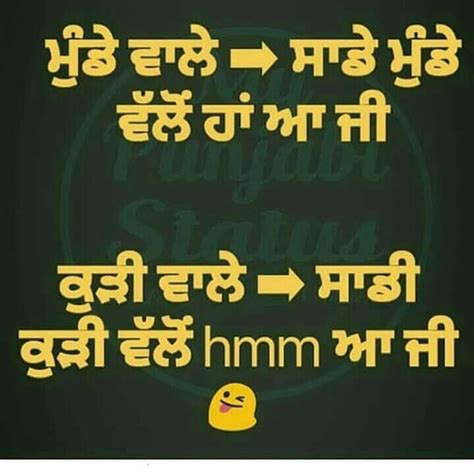 Pin By Sim💞 On Laughter Package Funny Quotes Punjabi Funny Funny