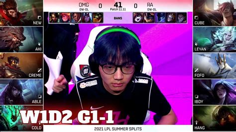 Omg Vs Ra Game 1 Week 1 Day 2 Lpl Summer 2021 Oh My God Vs Rare