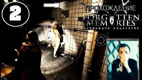 Forgotten Memories прохождение || #2 - ПОВЕШЕННЫЕ ЗАЖИВО - YouTube