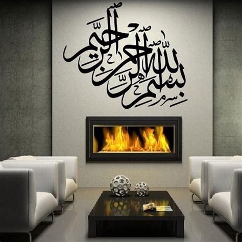D Sticker Decoratie Dy Populaire Kalligrafie Islamitische