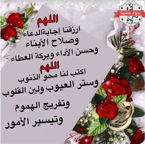Check spelling or type a new query. صور ادعيه اسلاميه حديثه , اللهم استجيب لكل من دعاك