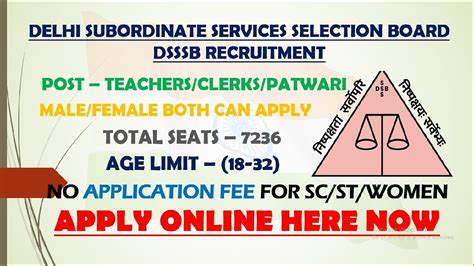 Dsssb Recruitment Ldc Head Clerk Patwari Seats